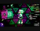 【スプラトゥーン２実況】初見なんだが３時間で急成長や～沼プ前編～