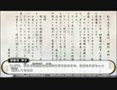不思幻TODRを楽しもう！【実況】２９回目