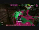 【VOICEROID実況】脳筋茜ちゃんたちのスプラトゥーン2 Part02