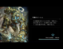 【Shadowverse】闇魔法の教師・ハインライン