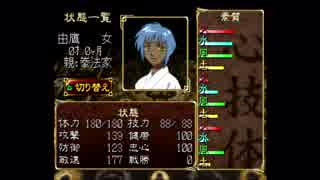 【実況】一族総出で鬼退治！【俺の屍を越えてゆけ】＃３１