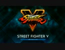 EVO2017 STREET FIGHTER V オープニング