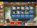 【千年戦争アイギス】水晶と手斧と鋼鉄の剣  ☆3【覚醒王子+イベユニ】