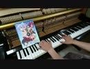 BlueｰLove Chime ｰ天色＊アイルノーツｰ