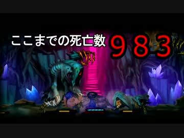 【字幕】オーディンスフィア　レイヴスラシル　難易度Hellに挑戦　part23