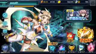 戦姫絶唱シンフォギアXD　海の日　ボイス集