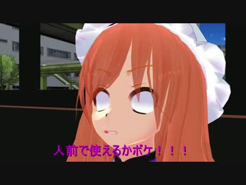 【東方MMD】紫vsカツカレー