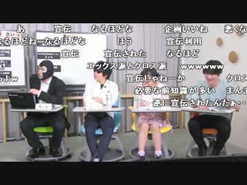 【公式】うんこちゃん『ユーザー記者　司会:加藤純一』1/6【2017/07/15】