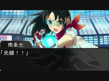 美城戦隊シンデレンジャー　第21話　「ヒーローヴァーサス」