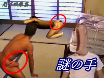 恐怖ホモビ映像集2017.mp4