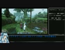 [PSO2]TA講座　第一回　テッセン移動（音ズレ修正版）
