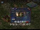 【三国志Ⅸ】　SSW 第16話　決着！