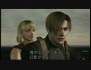 ＃19　みやび♂と『biohazard4』