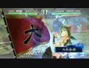 首輪付きの三国志大戦４　その１５