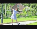 【小竹】too Cute! 踊ってみた【夏】