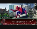 【シノビガミ】龍動忍法帖異聞4話【実卓リプレイ】