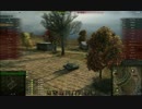 【WoT】【再掲】 AMX ELC bis @ ハイウェイ 置き偵察 Mバッチ Part.4