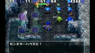 【実況】トルネコの大冒険3 ポポロ異世界に挑戦！part13-2
