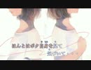 【ニコカラ】ヒトリゴト〈Chio〉(Off Vocal)