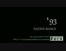 【初音ミク】NATIVE DANCE from B'z LIVE-GYM '93 "RUN"【ライブ再現】