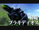 【実況】初心者のMHXX狩猟生活【38日目】