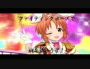 【デレステMAD】ファイティングポーズ【安部菜々】