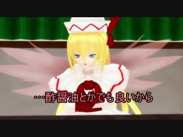 [東方ＭＭＤ] 四季折々 [紙芝居]