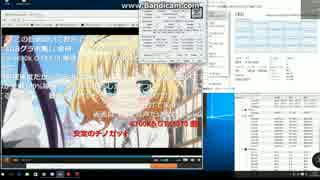 ごちうさベンチマークをCore i9 7900X　OC状態でまわしてみた