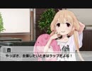 リトルリドル(nyankobrq 150BPM Remix)
