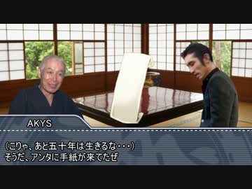 ほのぼの先輩劇場『ヤングAKYS・Ⅰ』
