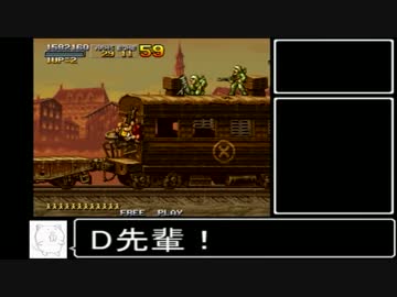 メタルスラッグXノーミス解説動画 [3面攻略・オレ式]