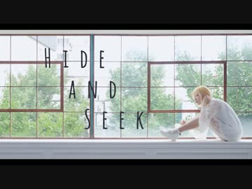 【イラム】 ハイドアンド・シーク 踊ってみた