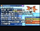 S4メガジュカインPTでポケモン対戦その28レート1903
