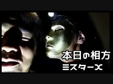 【ごじゃっぺ】心霊スポットの公園で叫び声が??【ジミー苛原】