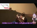 【Farpoint】よく話が変わるゆかりのファーポイント【VOICEROID実況】