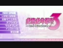 【実況】生き残れ！絶体絶命女子 Part.1【絶体絶命都市３】