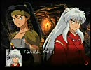 犬夜叉　呪詛の仮面プレイ動画35