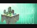 ゆっくりタテヅミ のんびり建築 - 砂の街編 1/2 - 【Block'hood】　その６