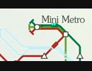 【APヘタリア】東西芋兄弟がMini Metro【ゆっくり実況】