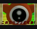 【星のカービィ64】星のきりたん！その1【VOICEROID実況プレイ】