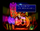 同中の仲良し達がFinal FantasyⅦをﾌﾟﾚｲしてみた Part.9