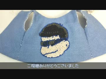 クソタンクトップ作ってみた（完成まで）