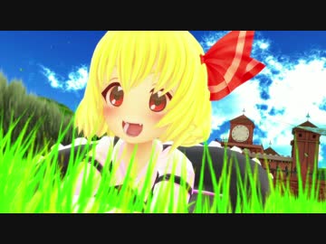 【第19回MMD杯予選】紅魔館は今日も平和です【苦悩編】