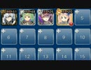 【復刻】付与魔術師と妖魔の女王　魔術師たちの修練(亡国の王子)☆3