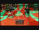 Splatoon キル総集編