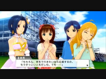 【実況】昇れ！頂点最強アイドル！アイドルマスターＯＦＡレッスン70