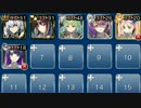 【復刻】付与魔術師と妖魔の女王　デシウスの執念(覚醒王子)☆3
