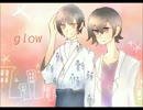 【夜目シアン】glow【隼イト】