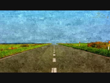 『北へ。』最終話