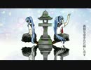 魔法と影踏み / 初音ミクオリジナル曲